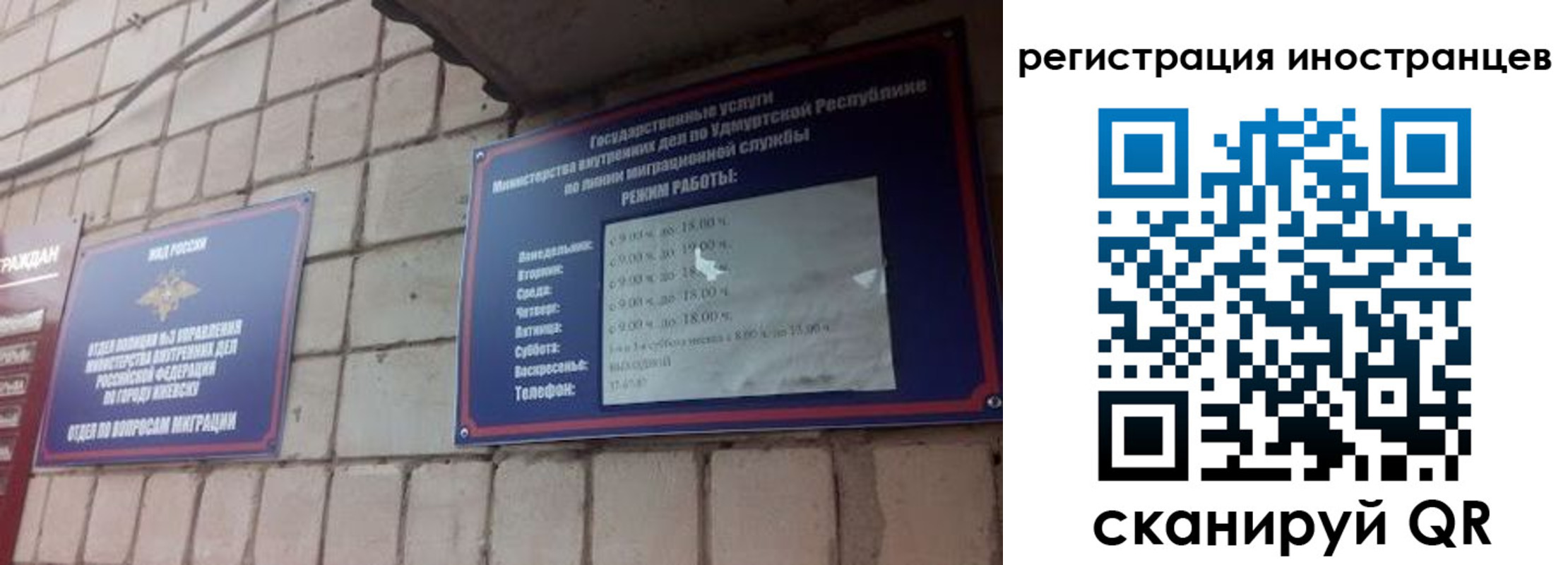 прописка от собственника в Аркадаке
