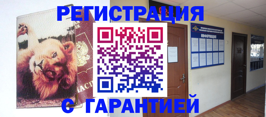 регистрация для дет. сада в Аркадаке