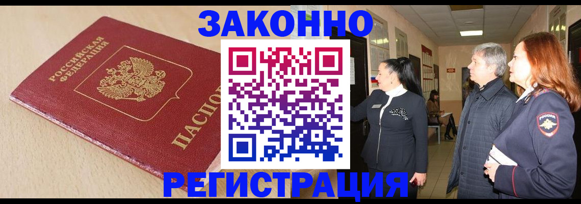 регистрация для школы в Аркадаке